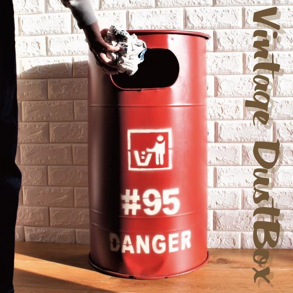 大きな ゴミ箱 ごみ箱 ダストボックス ビンテージ 大型 アメリカン