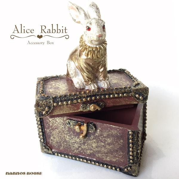 うさぎアンティーク調ボックス　（小物入れ） アクセサリーボックス うさぎ アンティーク 小物入れ インテリア