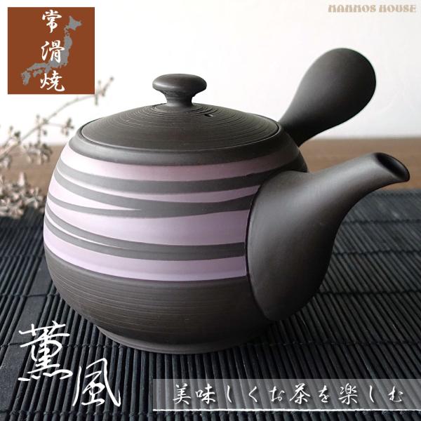 陶器製茶色急須 注ぎ口付き 872992_04.jpg