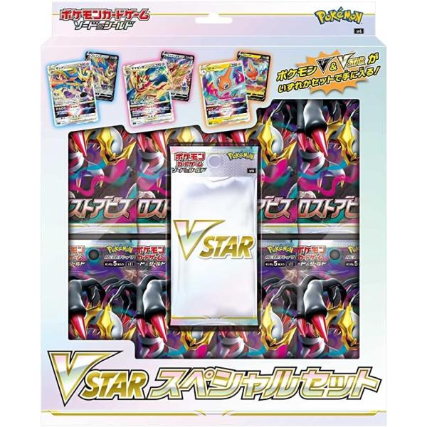 ポケモンカードゲーム ソード＆シールド 「VSTARスペシャルセット」　未開封 ポケモンカードゲーム ソード&シールド VSTARスペシャルセット : まん