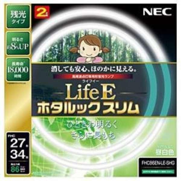 NEC ホタルックスリム FHC86EN-LE-SHG 丸形スリム蛍光灯 : まんもす
