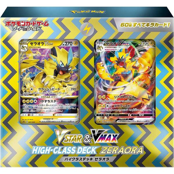 ポケモン ポケモンカードゲームソード シールド Vstar Vmax ハイクラスデッキ ゼラオラ トレーディングカード 価格比較 価格 Com