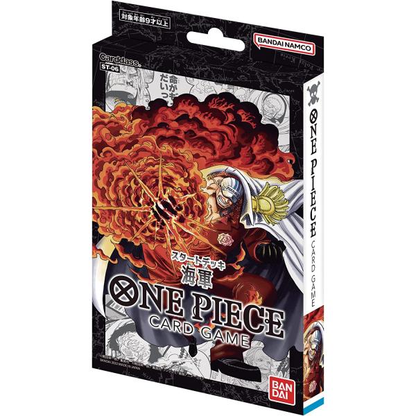 BANDAI - ワンピース　　6点セット！ Amazon.co.jp: ONE PIECE カードゲーム スタートデッキ 《6種