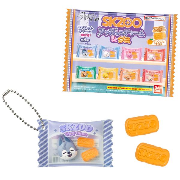 SKZOO シャカっとチャーム＆グミ (単品) (バンダイ 食玩 おもちゃ)