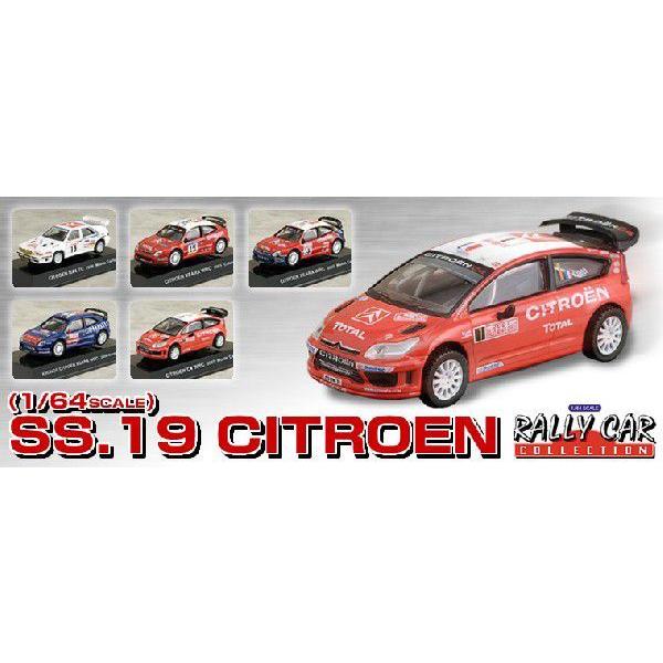 RALLY CAR COLLECTION SS.19 CITROEN 1/64SCALE 1BOX(6個入り 