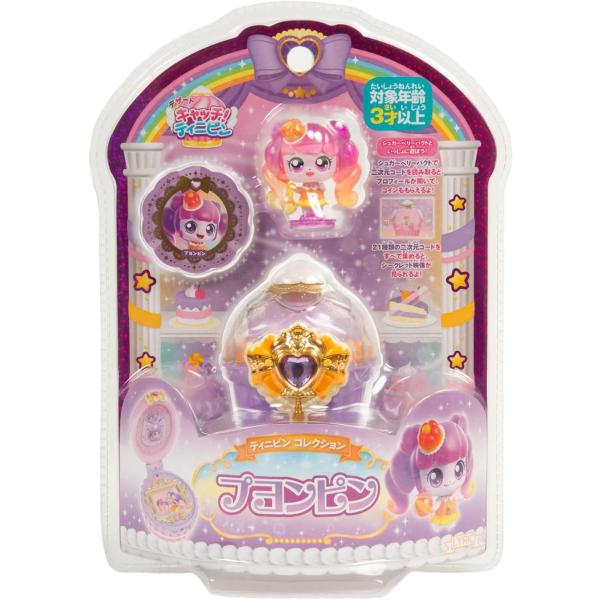 ティニピン コレクション プヨンピン (デザートキャッチ ティニピン おもちゃ)