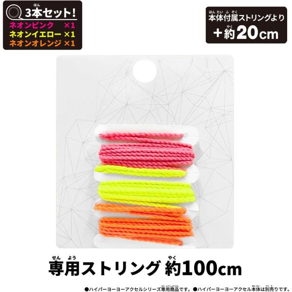 mannenya_4582769712470_1_d_20240924191349