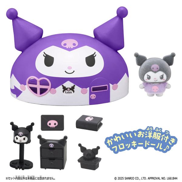 BANDAI（バンダイ） ぷちとも Sanrio characters アタイのへやに