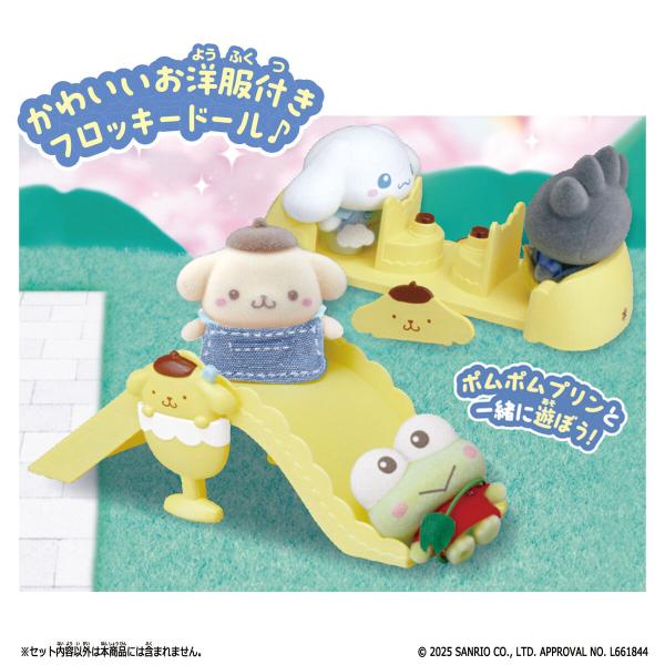 BANDAI（バンダイ） ぷちとも Sanrio characters ポムポムプリンの