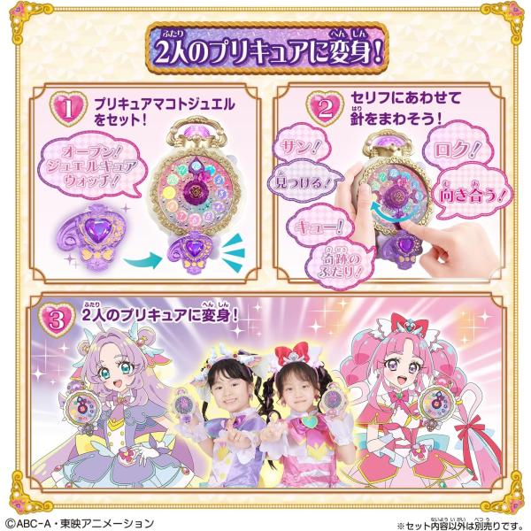 mannenya_4582769901133-tt_2_d_20260129100439