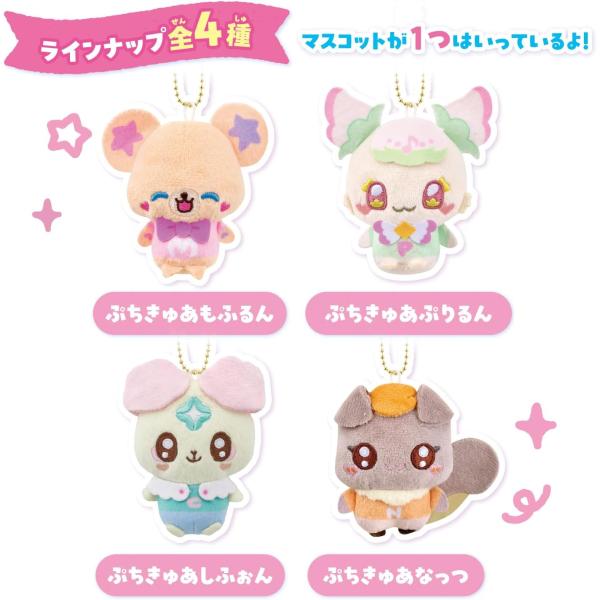 mannenya_4582769903540_1_d_20260320145323