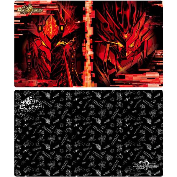 デュエルマスターズ ラバーマット 2種セット (ドギラゴン＆レッドゾーン + 逆転こそが、カードゲームだ。モノクロver.) (タカラトミー TCG サプライ)