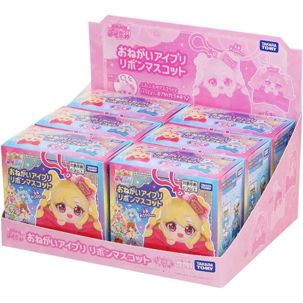 おねがいアイプリ リボンマスコット DP-BOX (6個入り) (タカラトミー おもちゃ)