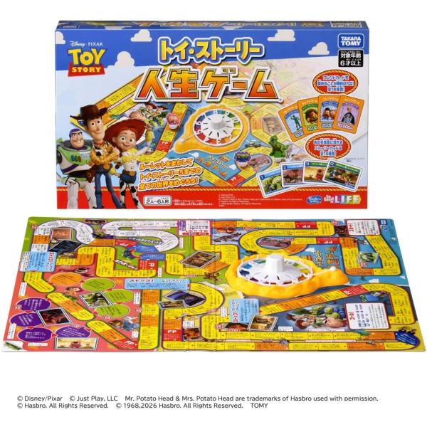 タカラトミー（TAKARA TOMY） トイ・ストーリー 人生ゲーム (タカラ