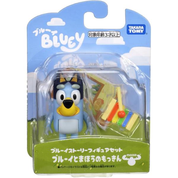 ブルーイ ブルーイストーリーフィギュアセット ブルーイとまほうのもっきん (タカラトミー おもちゃ) (9/27発売)