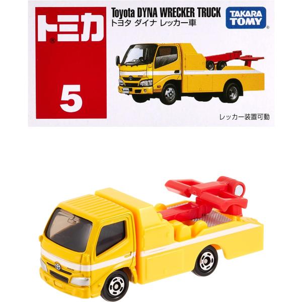 トミカ 5 トヨタ ダイナ レッカー車 (箱) タカラトミー : おもちゃの