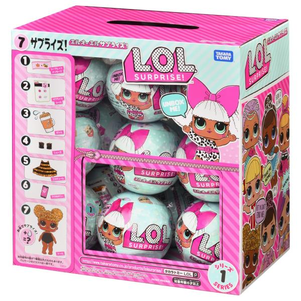 L.O.L. サプライズ! シリーズ1 7サプライズ(1BOX)18個セット L.O.L. サプライズ! シリーズ1 7サプライズ(1BOX)18個セット