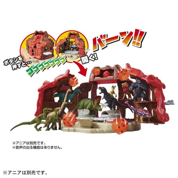 アニアキングダム 爆裂変形 バトルボルケーノ