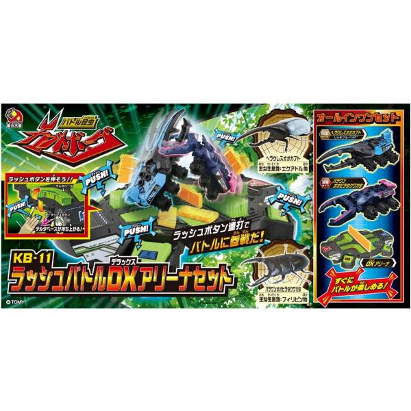 mannenya_4904810912668