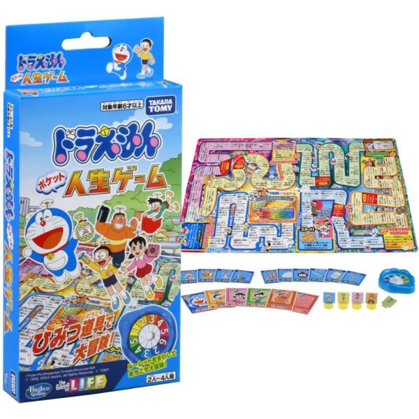 mannenya_4904810913474