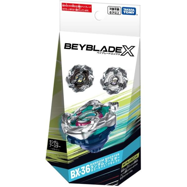 BEYBLADE X とは、超加速ギミック【Xダッシュ】による驚異的なスピードと衝撃でエクストリームなバトルを繰り広げるギアスポーツである。3種類の中からいずれか1個が入っているランダムブースター。3種類すべてが、新ブレード「ホエールウェー...