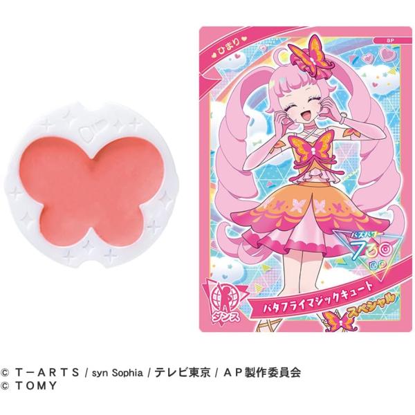 ひみつのアイプリブレス専用のリフィル、コーラルピンクでやさしい色づきのチーク(日本製)。気分に合わせて入れ換えて、いろんなコスメを楽しんじゃおう♪ひみつのアイプリブレス専用リフィルチーク、やさしい色づきのコーラルピンク。うるおい成分配合で、...