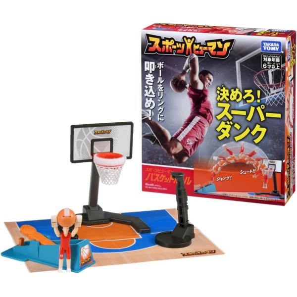 タカラトミー（TAKARA TOMY） スポーツヒューマン バスケットボール