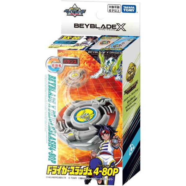 BEYBLADE X とは、超加速ギミック【Xダッシュ】による驚異的なスピードと衝撃でエクストリームなバトルを繰り広げるギアスポーツである。「爆転シュート ベイブレード」のドライガースラッシュがベイブレードエックスVer.で登場。シュート方...