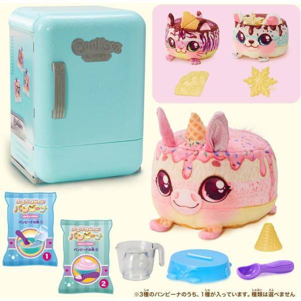 タカラトミー（TAKARA TOMY） ふるふわWow パンビーナ メルティー