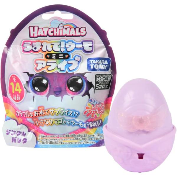 タカラトミー（TAKARA TOMY） うまれて ウーモ ミニ アライブ