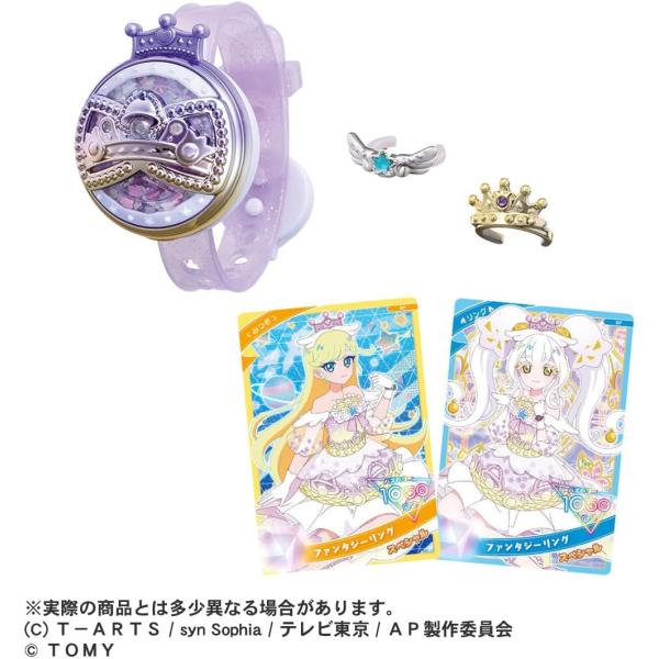 【新品】 ひみつのアイプリ ひみつのアイプリブレスR DXセット リングモデル 佐賀