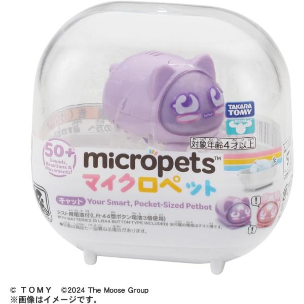 手のひらサイズで、かしこくかわいい！デジタルKAWAIIペットロボット！50種類以上の表情、音、動きで、感情を豊かに表現するよ！ 「おしゃべり」や「トイレ」など、マイクロペットのリクエストに応えてあげることで、どんどん成長！ さらに、2台以...