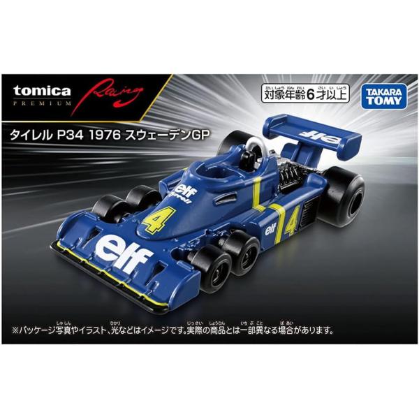 mannenya_4904810982500_5_d_20260106185358