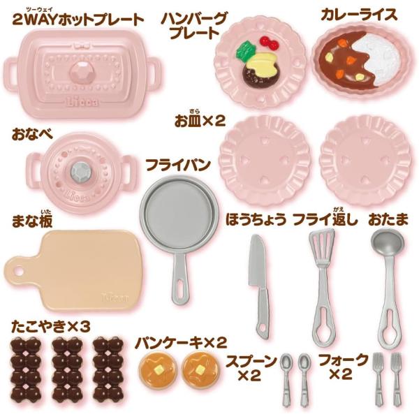 リカちゃん LG-07 うきうきおりょうりセット (タカラトミー 小物