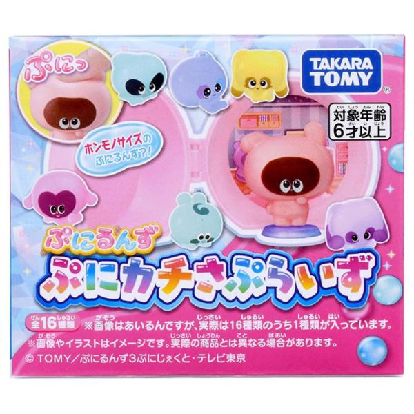 ぷにるんず (16個入り未開封カートンBOX) ぷにカチさぷらいず タカラ