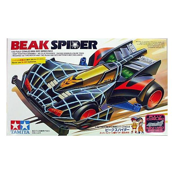 ミニ四駆 フルカウルミニ四駆19408 ビークスパイダー : おもちゃの