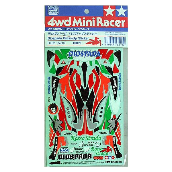 ミニ四駆ディオスパーダドレスアップステッカー【メール便OK