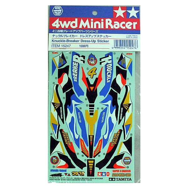 ミニ四駆ナックルブレイカー ドレスアップステッカー【メール便OK
