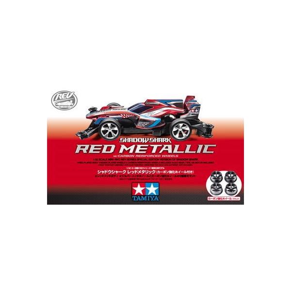 ミニ四駆 ミニ四駆限定95290 シャドウシャーク レッドメタリック