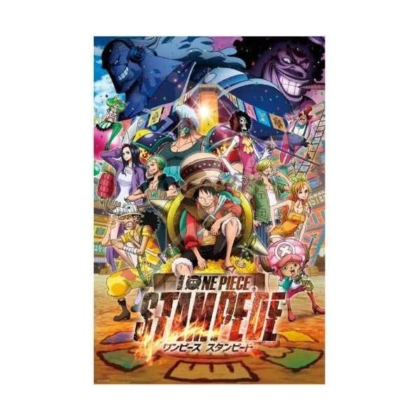 ジグソーパズル 劇場版 ワンピース スタンピード 1000ピース 1000 581 おもちゃのマンネンヤ 通販 Yahoo ショッピング