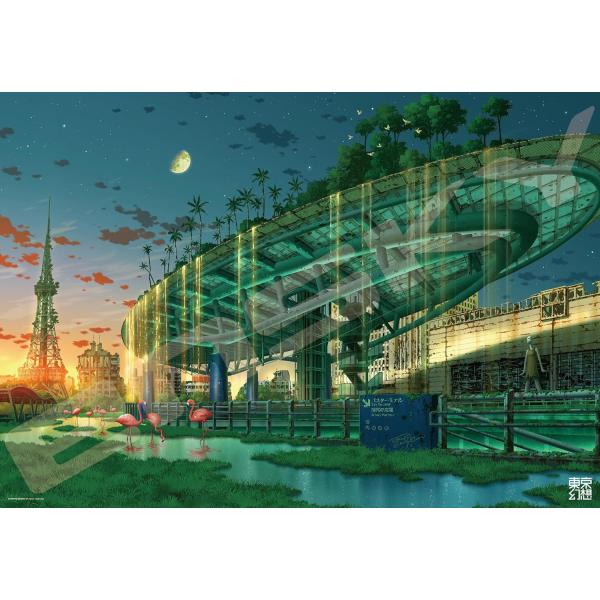 mannenya_4970381510626