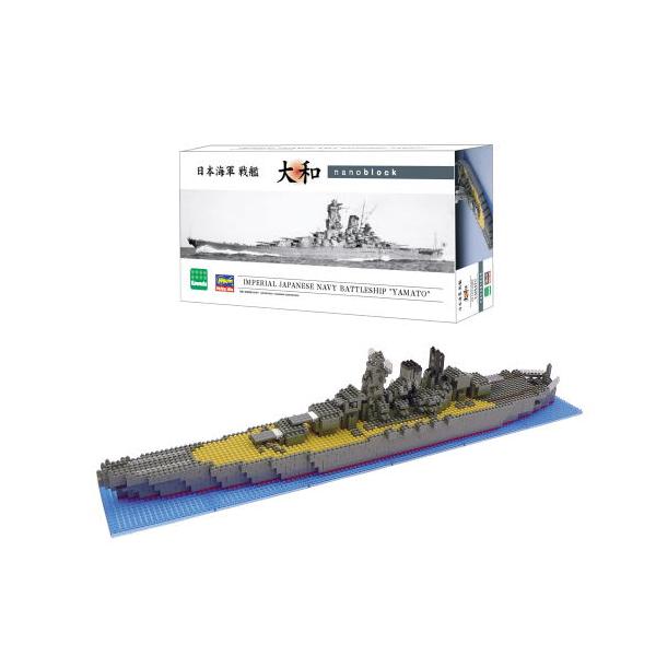 ナノブロック Nanoblock 日本海軍戦艦大和 ヤマト おもちゃのマンネンヤ 通販 Yahoo ショッピング