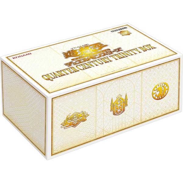 他サイト： 遊戯王OCGデュエルモンスターズ QUARTER CENTURY TRINITY BOX KONAMI コナミ 新品未開封の商品画像