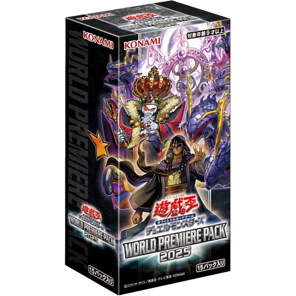 匿名配送 遊戯王 プレミアムパック 2025 シュリンク付き 未開封 遊戯王オフィシャルカードゲーム デュエルモンスターズ 遊戯王OCG