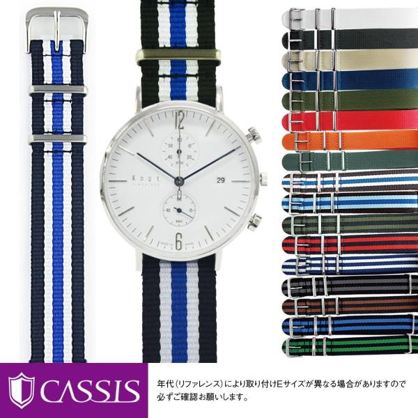 ノット Knot 用 にぴったりの カシス TYPE NATO メンズ レディース ナトー ナトーベルト natoベルト ナイロンベルト 時計バンド 交換 腕時計ベルト 引き通し