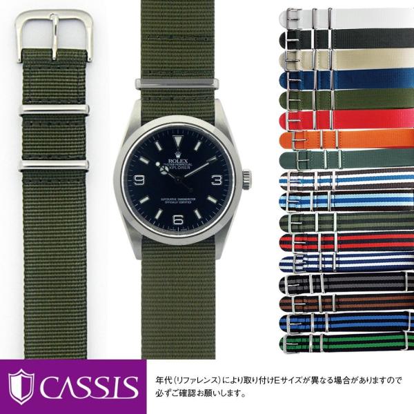 CASSIS ロレックス エクスプローラー 用 ROLEX Explorer にぴったりの