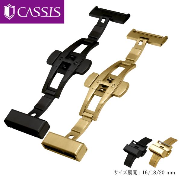 腕時計バックル カシス 替えバックル PBF RE-BUCKLE (ピービーエフアールイーバックル) 16mm18mm20mm