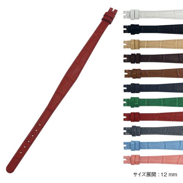 CASSIS（カシス） ロレックス（ROLEX） カメレオン用 ベルト バンド