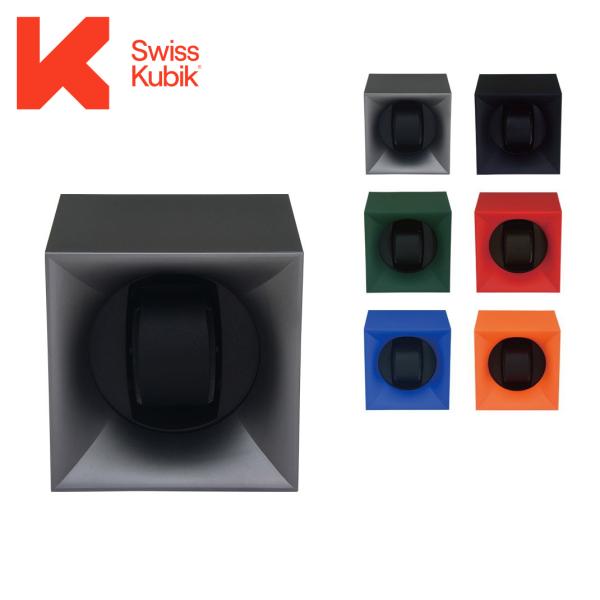 ワインダー ABS樹脂 SWISS KUBIK スイス キュービック STARTBOX