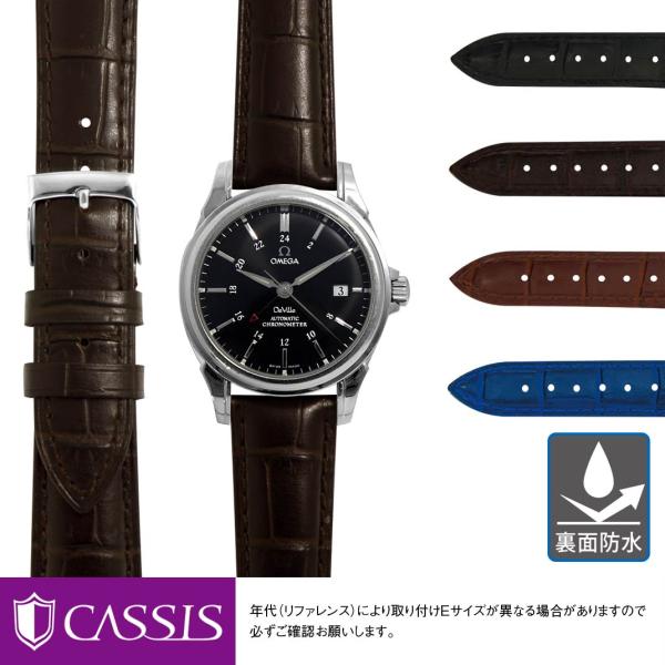 タ*ン様 OMEGA 腕時計ケース ベルト付き 純正ベルト 部品取り ジャンク mano-a-mano_u0040656omgdvl